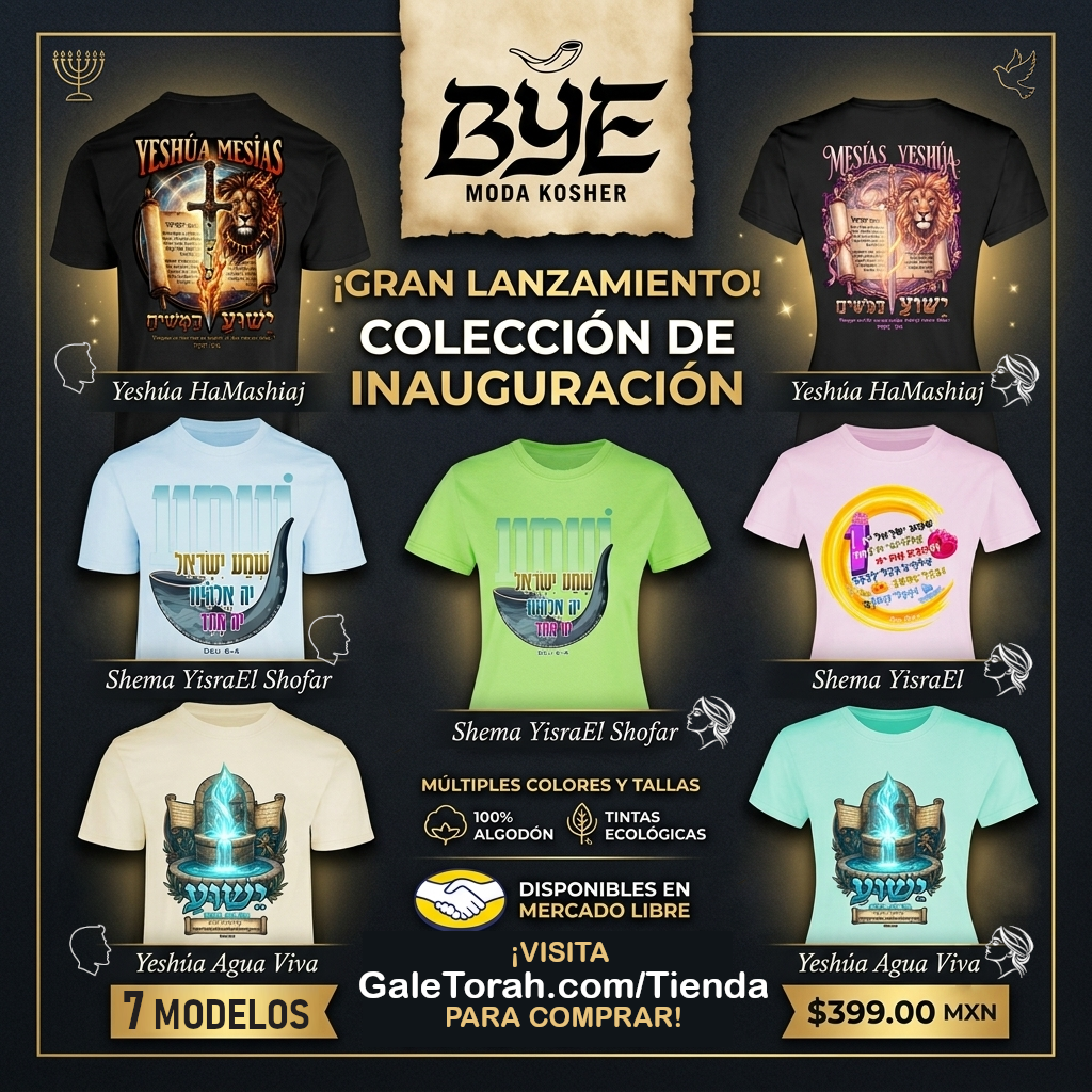 Anuncio Especial
