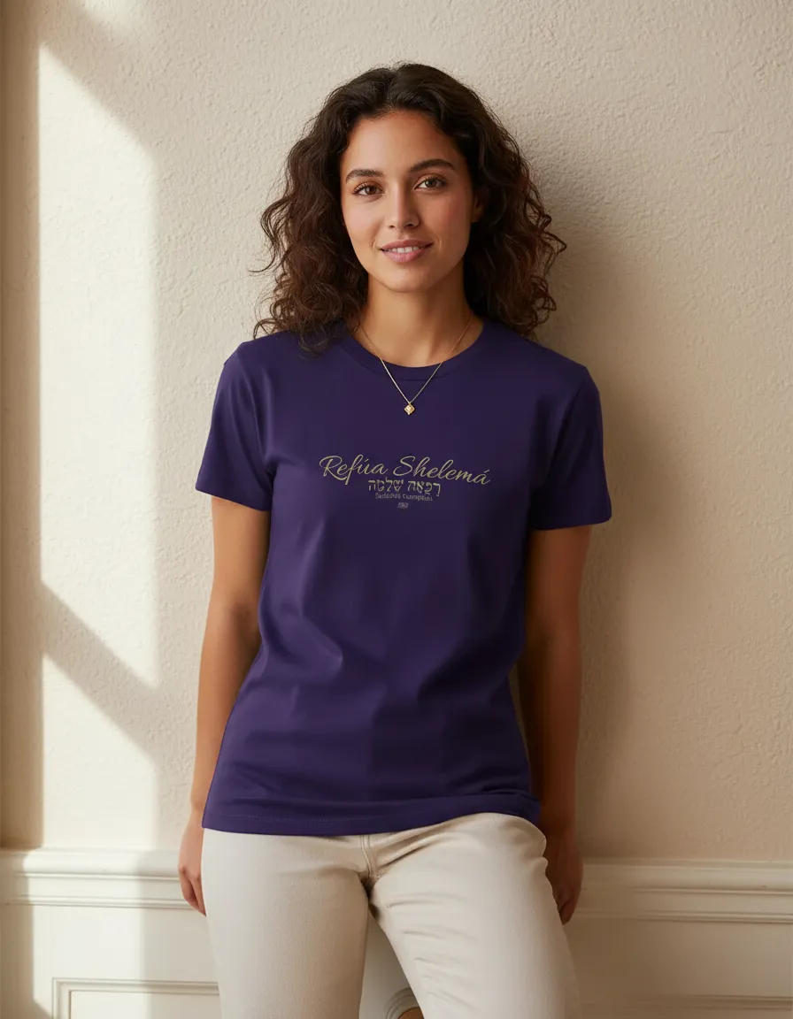 Playera Refúa Shelemá/Sanidad Completa