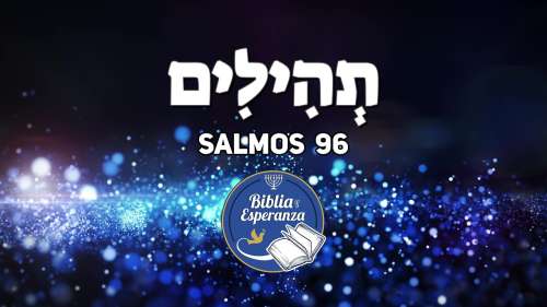 Biblia y Esperanza | Adoración Hebrea | תְּהִלִּים 96 | Salmo 96 | Hebreo Bíblico | 4K Real